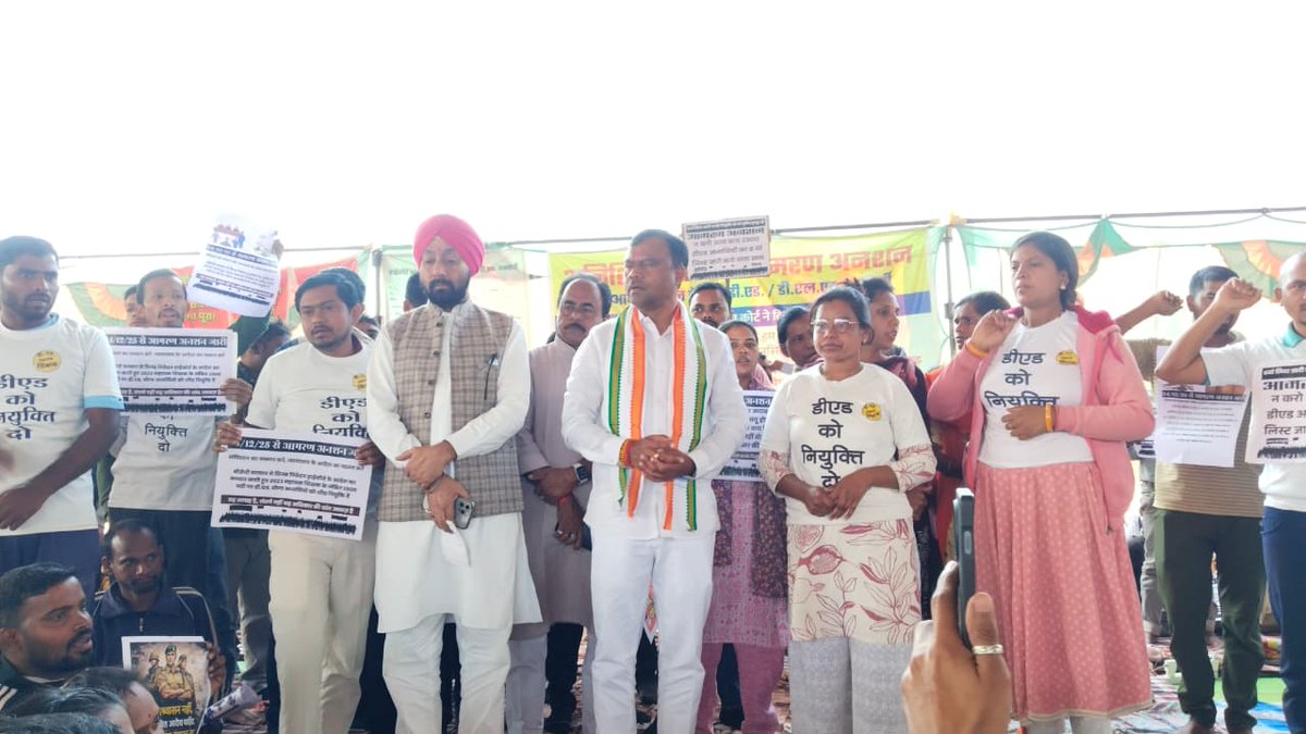 <a href="/mithleshsahu9/">Mithlesh Sahu</a> <a href="/BJP4CGState/">BJP Chhattisgarh</a> सरकार की संवेदनशीलता अब इतिहास लिखेगी।
#CGDEd_को_नियुक्ति_दो #डी_एड_की_गुहार_2300_पदों_पर_नियुक्ति