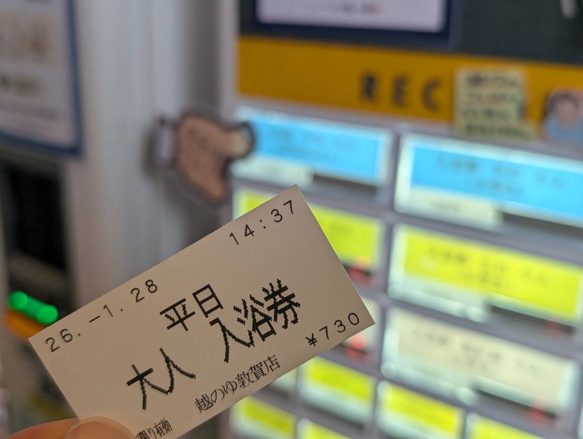 バレルサウナたのしみ