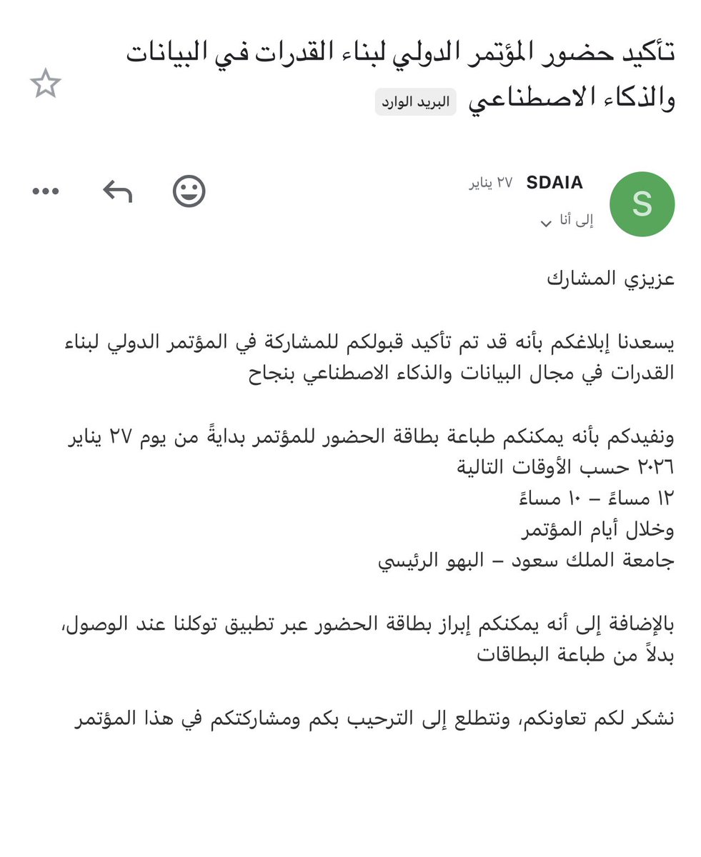 So Excited! 🌟
#ICAN2026 
#SDAIA