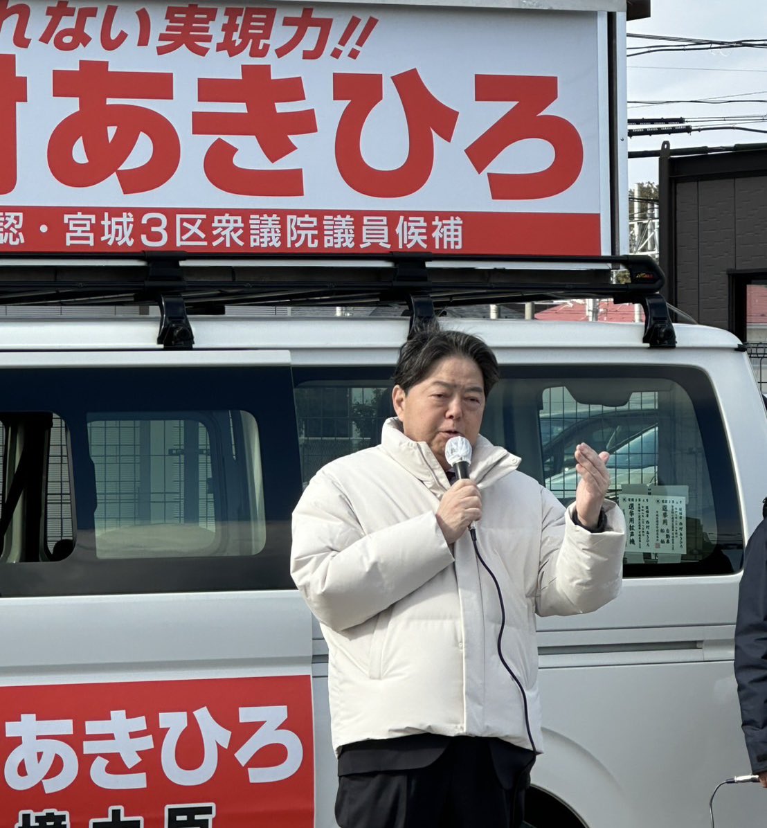 宮城3区・西村明宏候補の応援で、名取土地改良区駐車場にて開催された