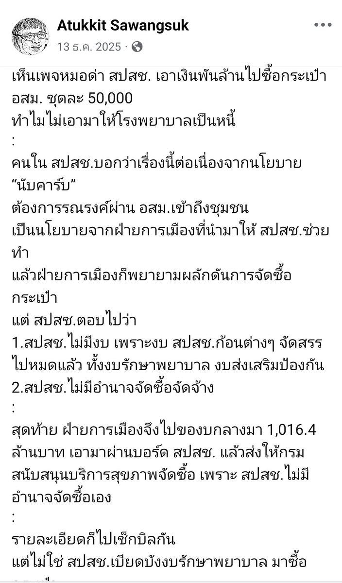 -10 tweet media