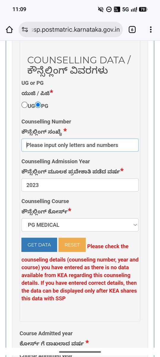 drraa9k's tweet photo. @KEA_karnataka iam unable to find counselling number I got govt seat pg medical through NEET AIQ help me what is counselling number? https://t.co/0dEuc4B6If