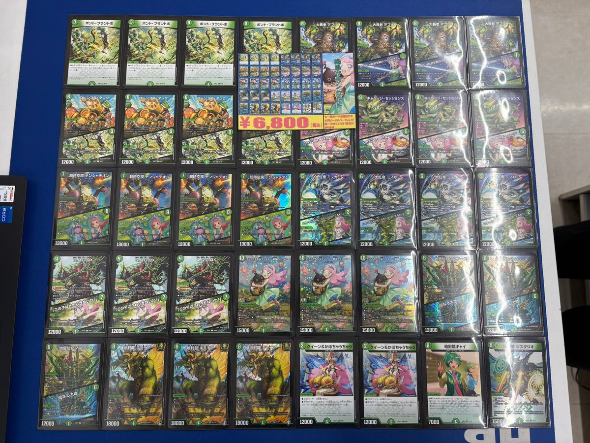 デュエマ 入荷情報】 新たなデッキが入荷しました！ 🟢緑単グラン