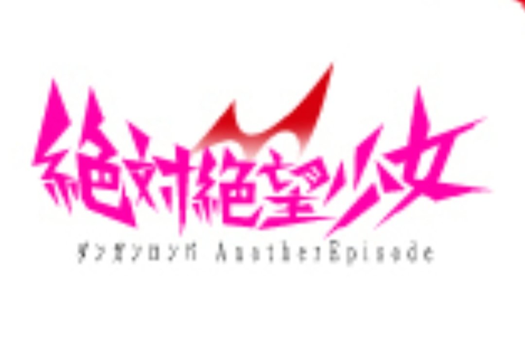 Unlucky12700's tweet image. I swear if this is another fucking Nagito figure I WILL be seen on the news