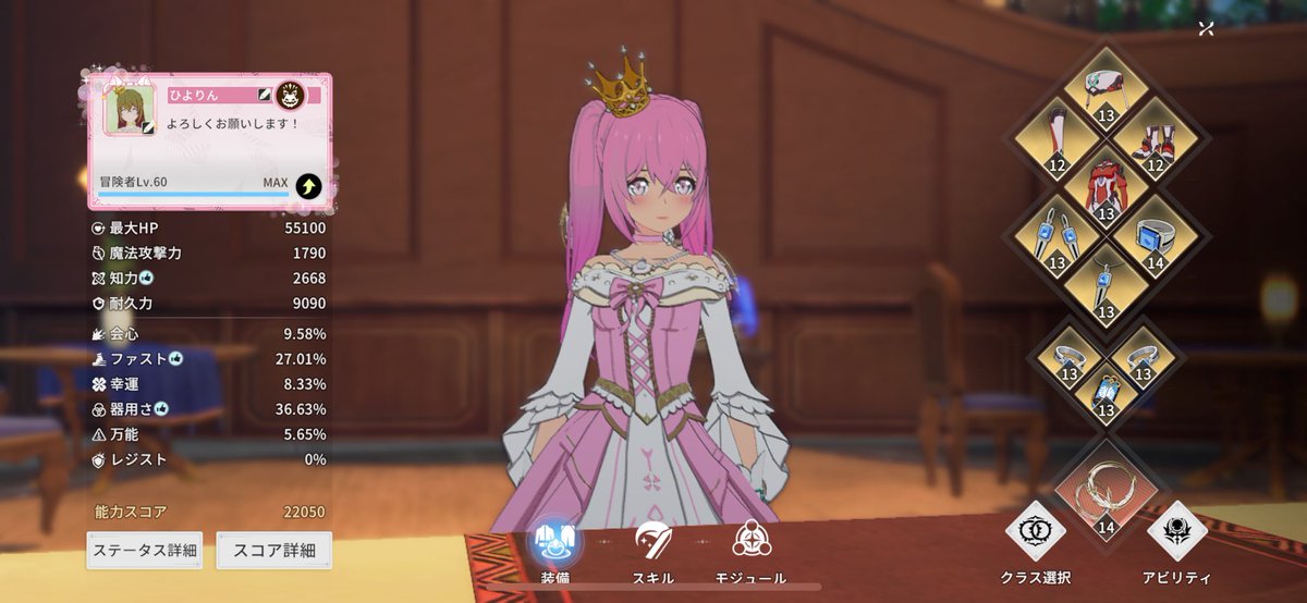 ひよりん (@himecha08200) / Posts / X