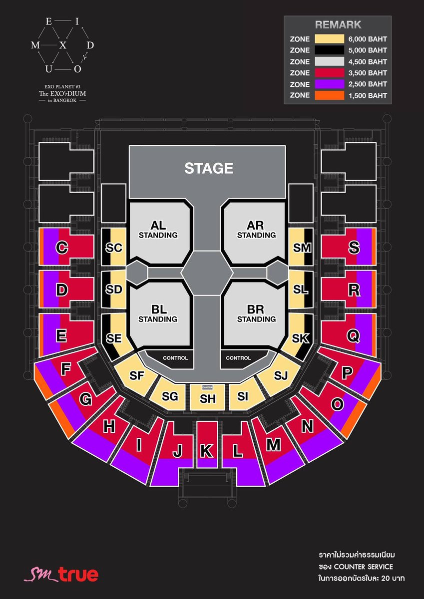 nommnamm_'s tweet photo. เหนือสิ่งอื่นใดขอผังเริ่ดๆแบบนี้น้า 🫵🏻
#EXOPLANET #EXhOrizon
#EXhOrizon_in_BANGKOK https://t.co/sQtyjXGTE6