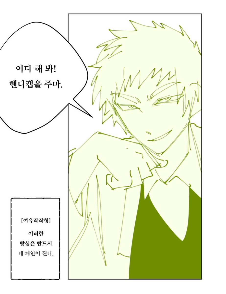 #트레틀

오타쿠계 4대 오만
4가지 없는 오만방자 속성 녀석들을
많이 보여주시면 감사하겠습니다 . . .