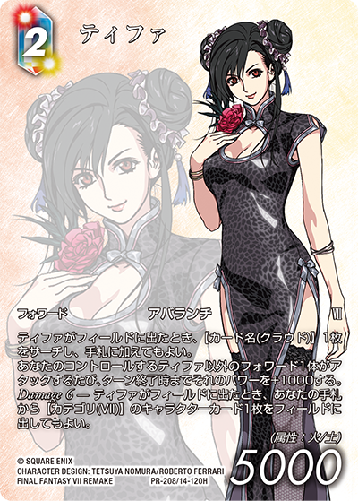 🏆3月の店舗大会情報🏆 全国で開催中の #FFTCG 店舗大会🎖 3月は