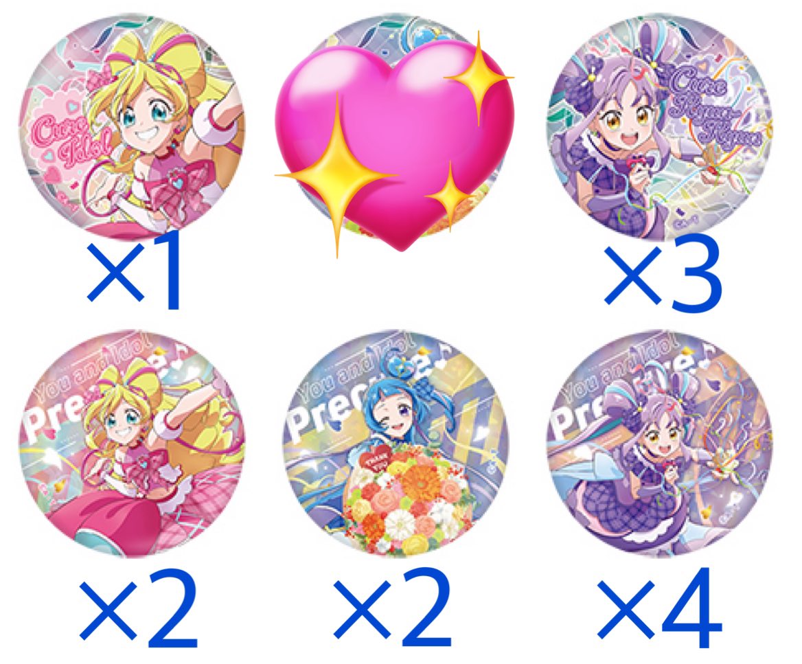 交換/譲渡/買取】 キミプリ ドリステ 缶バッジ 前期 後期 求）前期