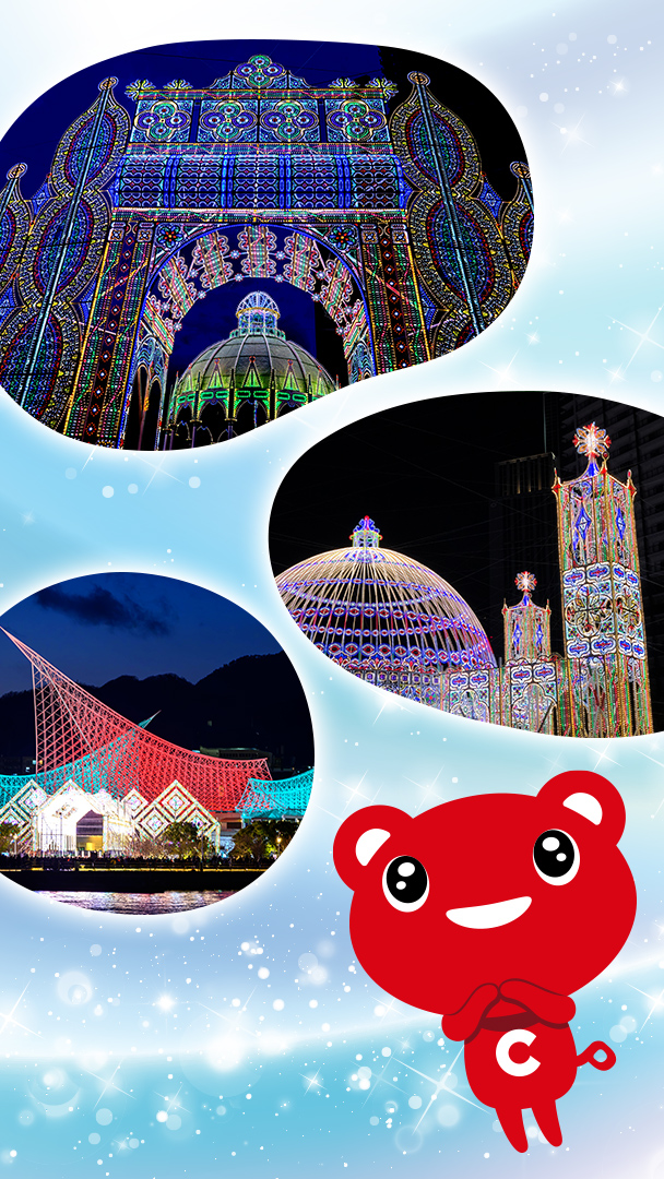 ✨いよいよ今週8日(日)まで✨
神戸っ子にはおなじみの #ルミナリエ
実は東遊園地、旧外国人居留地
メリケンパークで開催されているんです❄️

無料の東遊園地と旧外国人居留地は
行ったこともある方は多いかと思いますが
ゆったり見たい‼️という方は
一部有料のメリケンパークもおすすめです☺️🌟