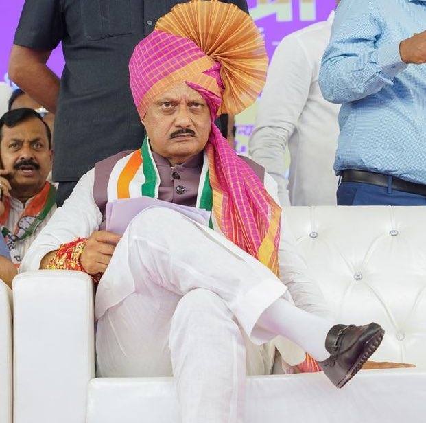महाराष्ट्र के उप मुख्यमंत्री अजीत पावर समेत 6 लोगों की हेलीकॉप्टर क्रैश में मौत हो गई।

ईश्वर दिवंगत आत्माओं को अपने श्री चरणों में स्थान दे।
#AjitPawar
