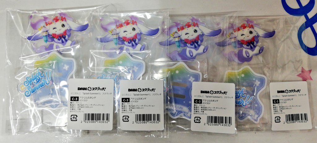 入荷情報】 「にじさんじ」 