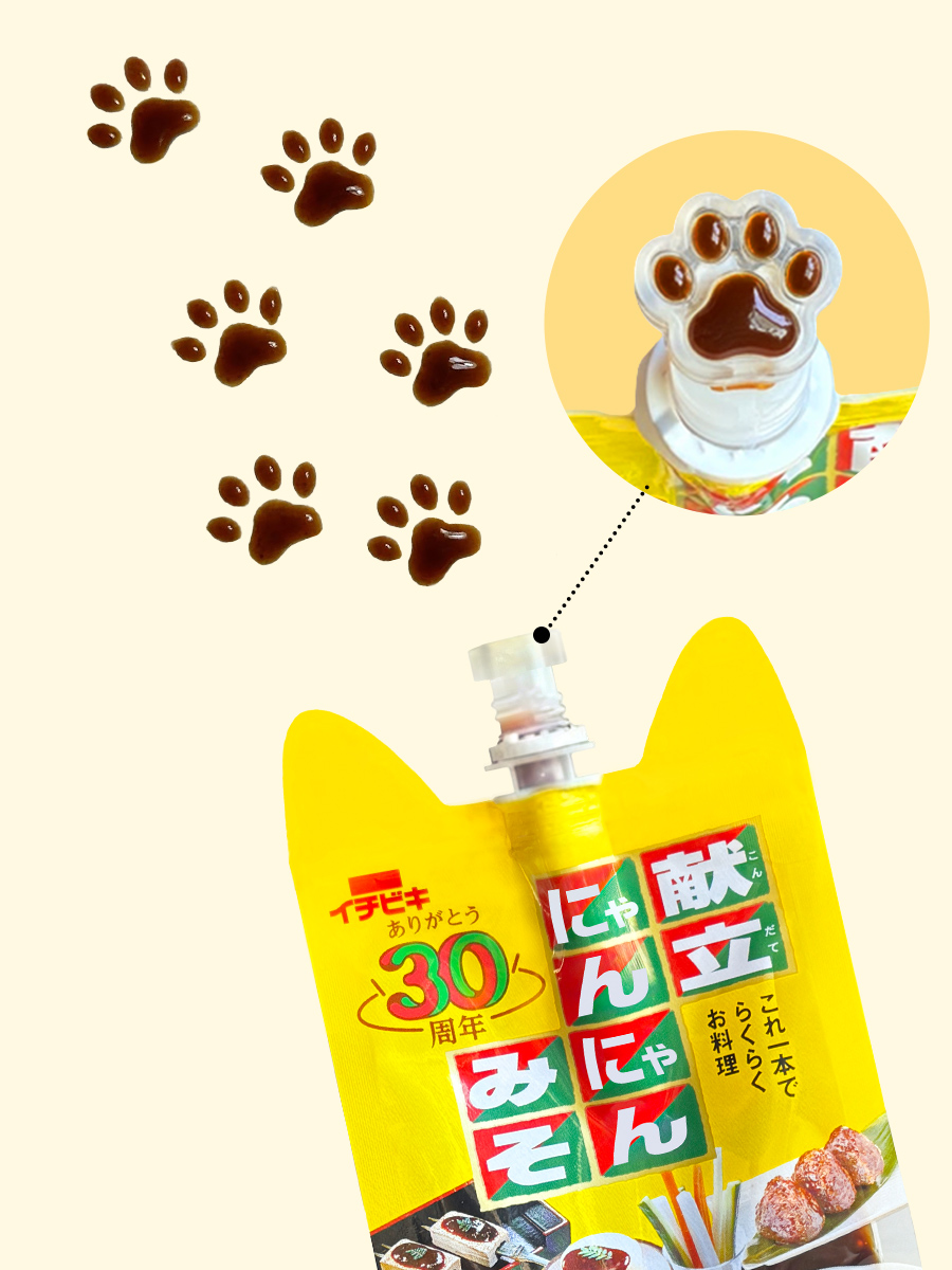 ichibiki_co's tweet photo. 猫の日なので、今日は献立いろいろみそも猫仕様にしてみましたー！

献立にゃんにゃんみそ、欲しいと思った方はコメントで教えてくださいニャ😽

#猫の日 #献立にゃんにゃんみそ https://t.co/jbHTJS3jxK