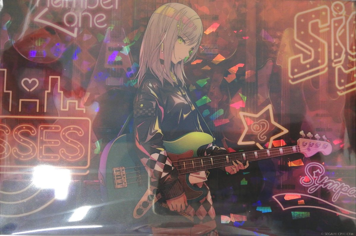 入荷情報】 「#プロセカ」 #日野森志歩 はっぴーこれくしょんくじ