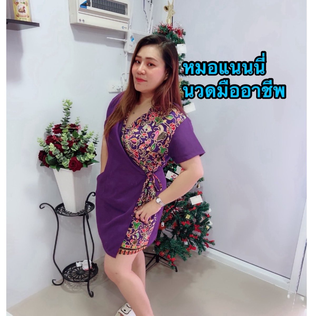 phakdeechit99's tweet photo. ส่งข้อความและโทรฟรีด้วย LINE กันเถอะ
https://t.co/66a9GFLiav

🙏🏻.สวัสดีค่ะร้านนวดในตัวเมืองเพชรบูรณ์จร้า ยินดีให้บริการลูกค้าทุกท่านนะค่ะ❤️👩🏻‍🦰

☎️0644098329คุณนก🕊️.
#นวดเพชรบูรณ์ 
#นวดนอกสถานที่
#นวดผ่อนคลาย 
#ธัญชนกนวดเพื่อสุขภาพ🙏🏻❤️ https://t.co/MbnXNHg08D