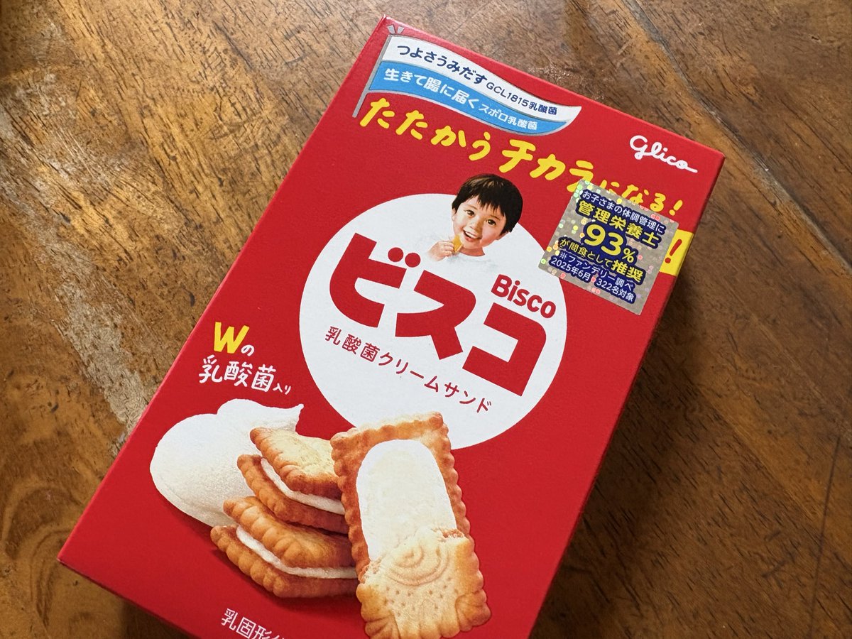 ともとも (@8416tomomune) / Posts / X