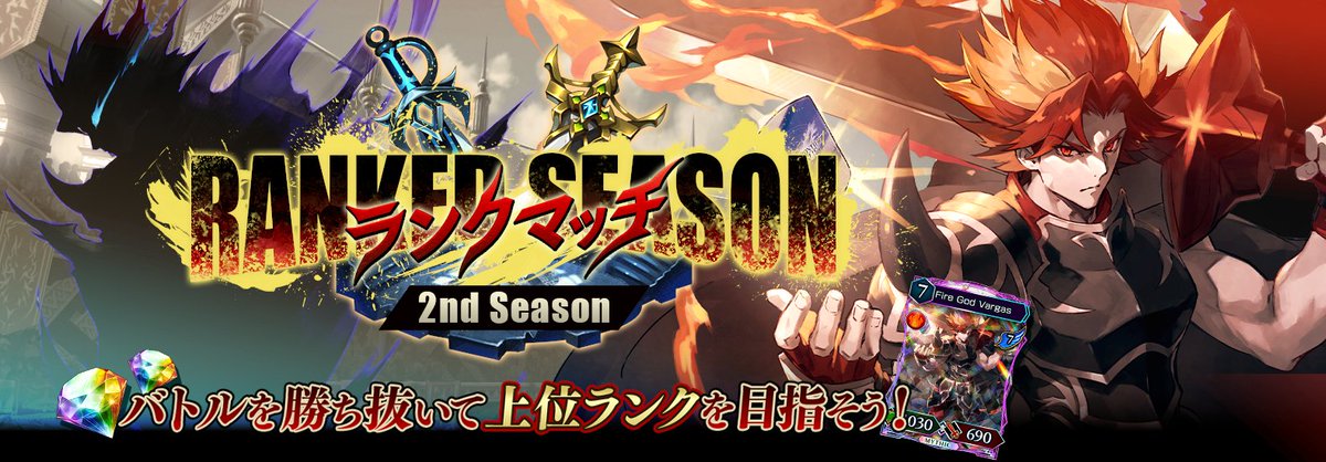 【公式】ブレフロバーサス（ブレイブ フロンティア バーサス） tweet media