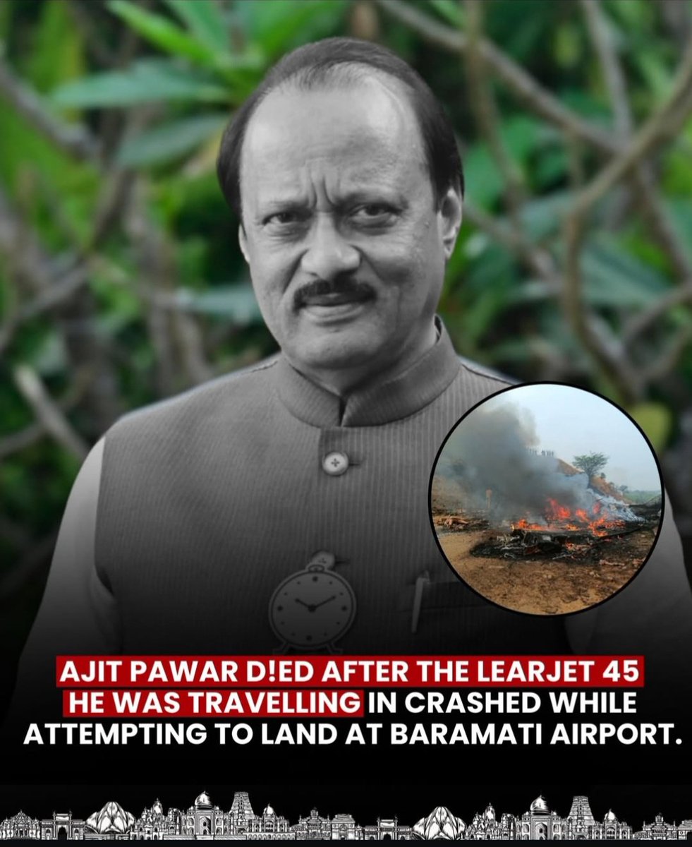 vikas_up__51's tweet photo. Ajit pawar has no more..
#AjitPawar #BreakingNews #Indian #planecrash #sad https://t.co/d9c4eYwIF2