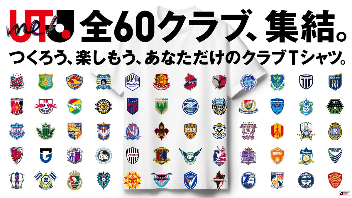 J_League's tweet image. Ｊリーグは、株式会社ユニクロと、明治安田Ｊリーグ百年構想リーグ オフィシャルエクイップメントパートナー契約、およびＪリーグオールスターDAZNカップ オフィシャルユニフォームパートナー契約を締結いたしました🤝

詳細はこちら⏬
jleague.jp/news/article/3…

＃Ｊリーグ