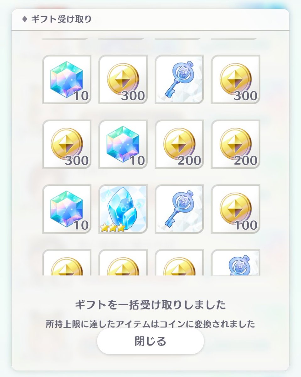 あづあす(今年こそインパしたい・・・) (@nyorogara) / Posts / X