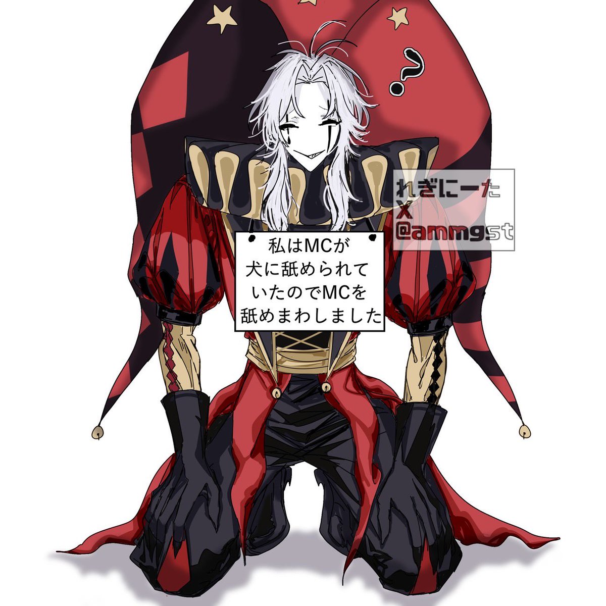 なんで怒られているのかよくわかってない⭐