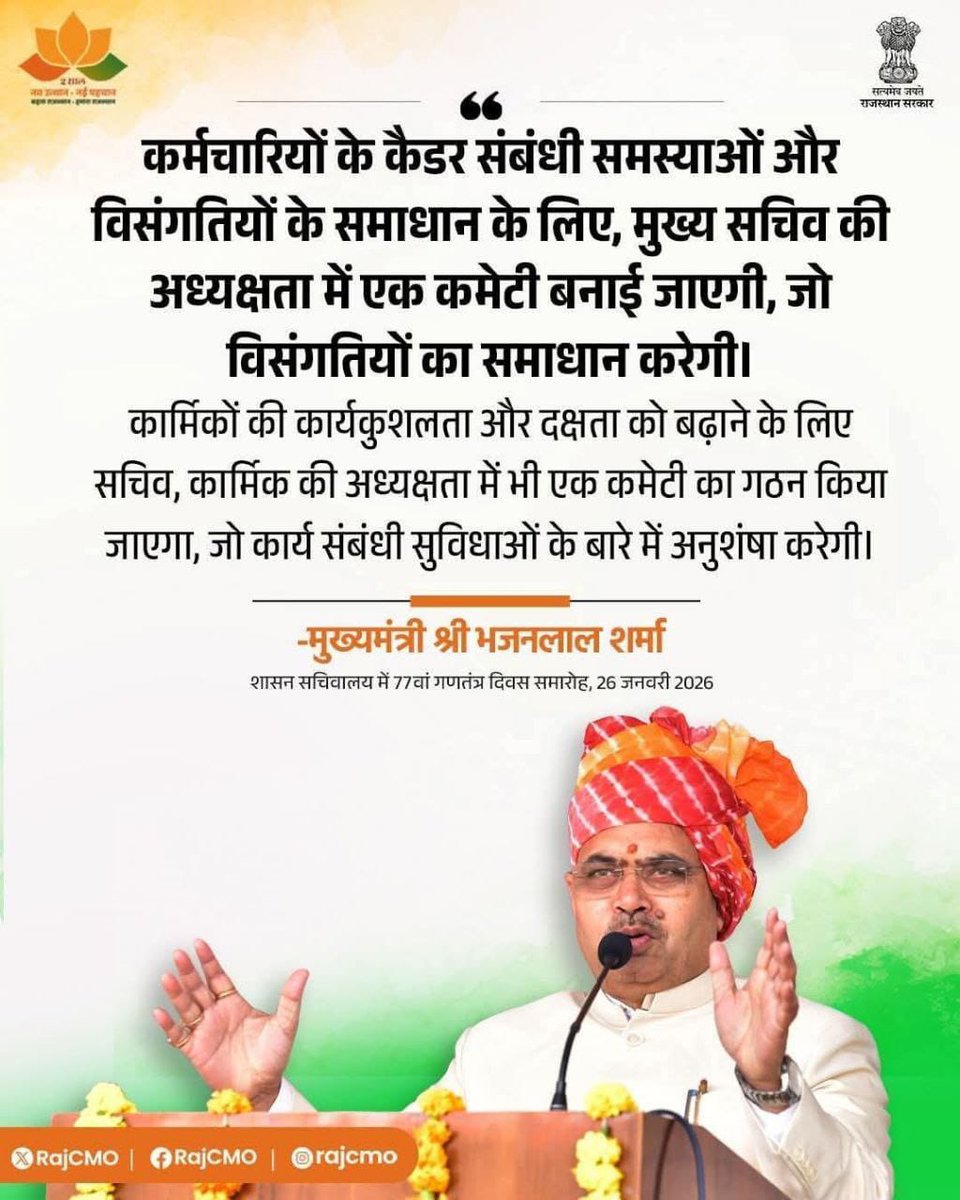 राघव पाठक tweet media