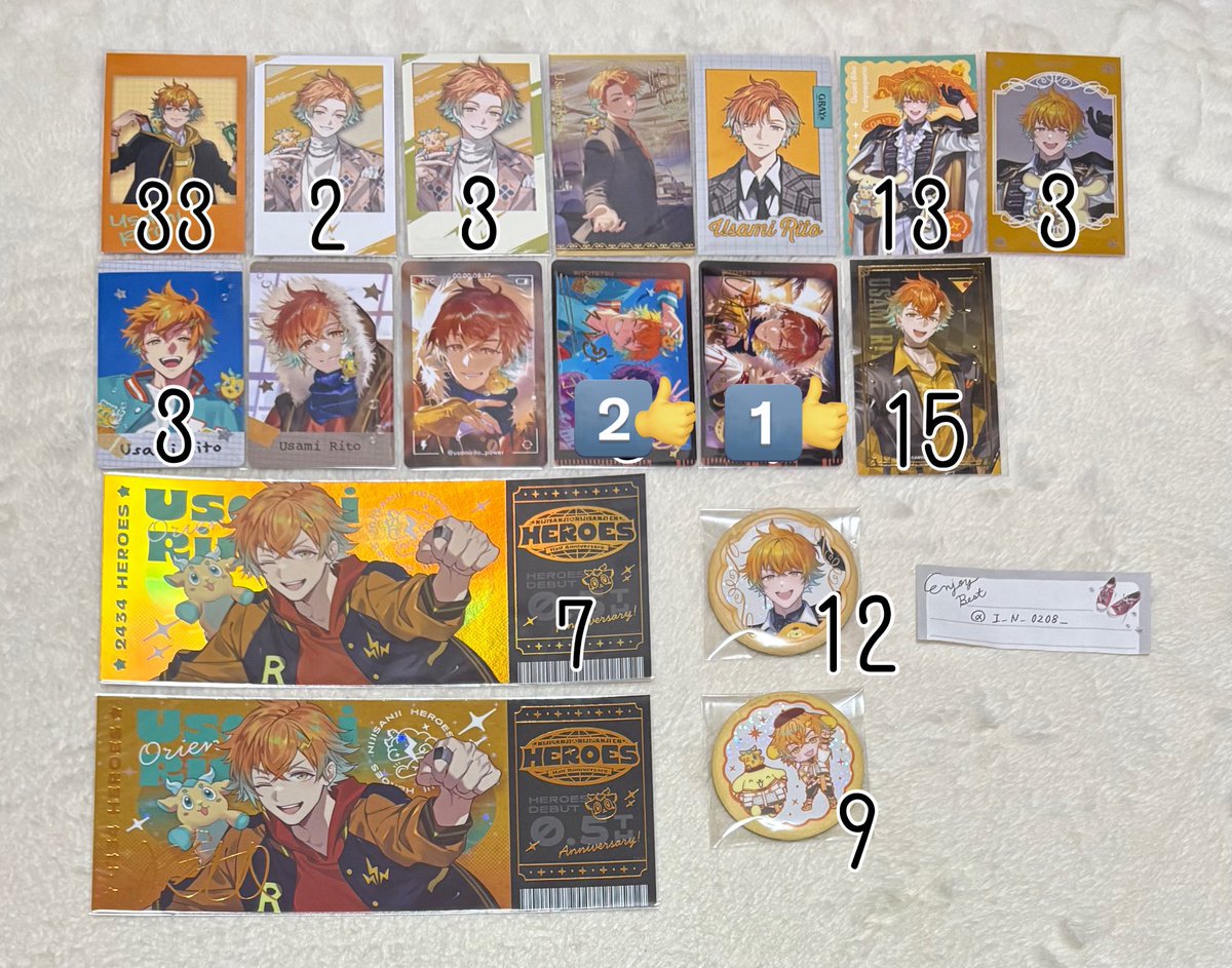 たると_取り引き tweet media