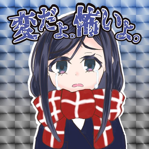 『トラペジウム』が色んな意味で話題になった例のシーンが遂に来てしまいました…！