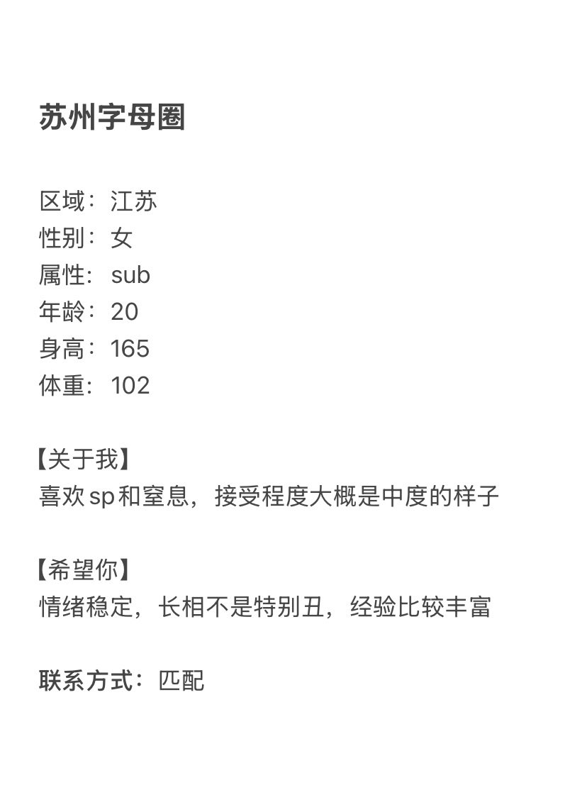 苏州字母墙 tweet media