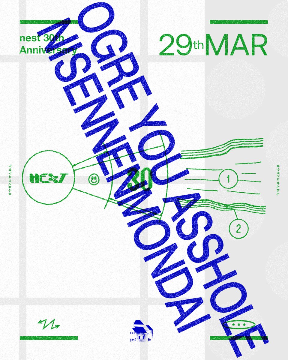 nisennenmondai (@nisennenmondai0) / Posts / X