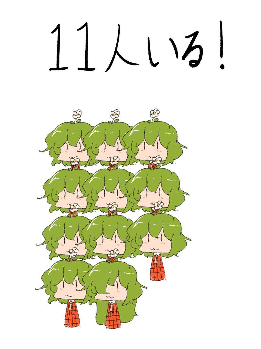 おらっ過去のエルフ幽香ちゃんとフエル幽香ちゃんだっ 