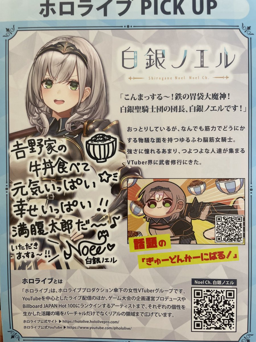 シオン様/白青FD3S 🌽 🌸☄️ 🐑🌂 (@rose_devil_ysd) / Posts / X