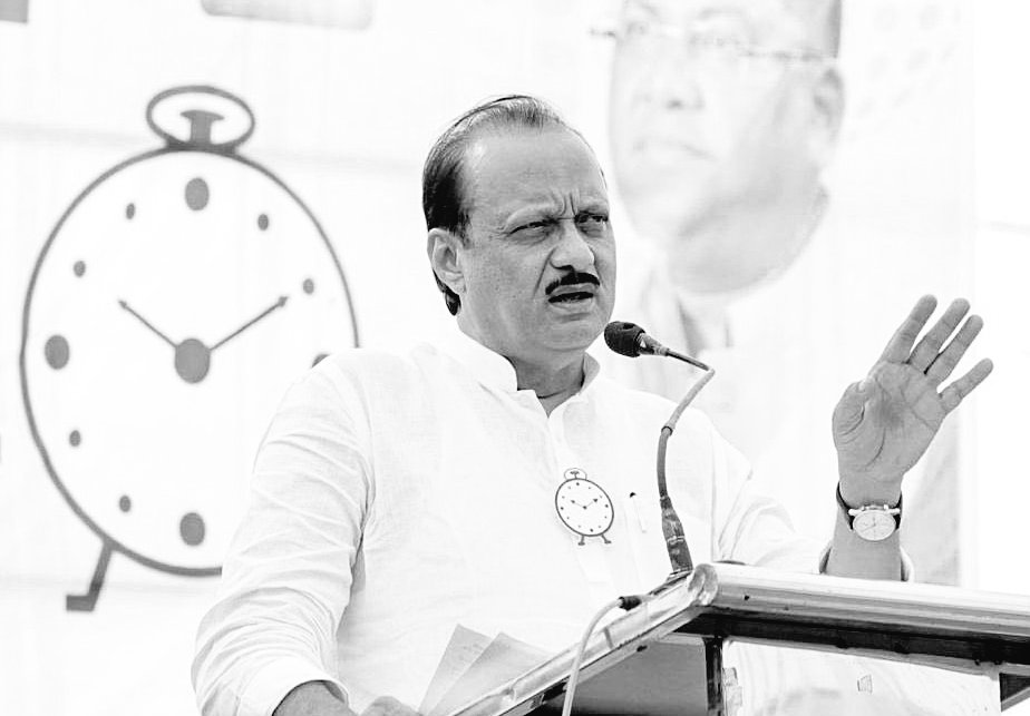 SomeshNm's tweet photo. पक्ष आणि राजकारणापलीकडे आज राज्यातील प्रत्येक माणूस दुःखी आहे.......
दादाने काय कमावले आणि महाराष्ट्राने काय गमावले हे कळण्यापलीकडचे आहे !
भावपूर्ण श्रद्धांजली 💐

#AjitPawar https://t.co/qFWBJbWySY