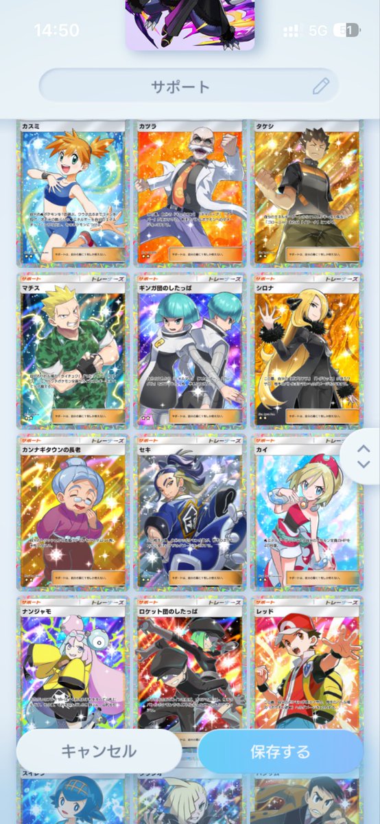∝ジャッシュ∝@トレクル、ポケポケ tweet media