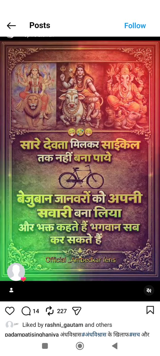 UshantS58099's tweet photo. गिरफ्तारी तक रिपोस्ट करते रहिये ✊

नाम 👉 पदम्पति 
 पता 👉  थाना- बिधुना , जिला - औरैया

नोट 👉 (अन्य जानकारी  के लिये आप हमे डीएम करे )
 
अपराध 👉 महोदय ये ब्यक्ति हमारे देवी देवताओ के खिलाफ ai से गलत वीडियो एडिट कर सोशल मीडिया पर  डाल रहा है  ये हिंदू संगठन बिलकुल बर्दास्त नही करेगा
#NoUGCRollBack_NoVote
#UCG_RollBack

मान्यवर 👉  @auraiyapolice @Uppolice 
@igrangekanpur @adgzonekanpur कृपया संज्ञान ले