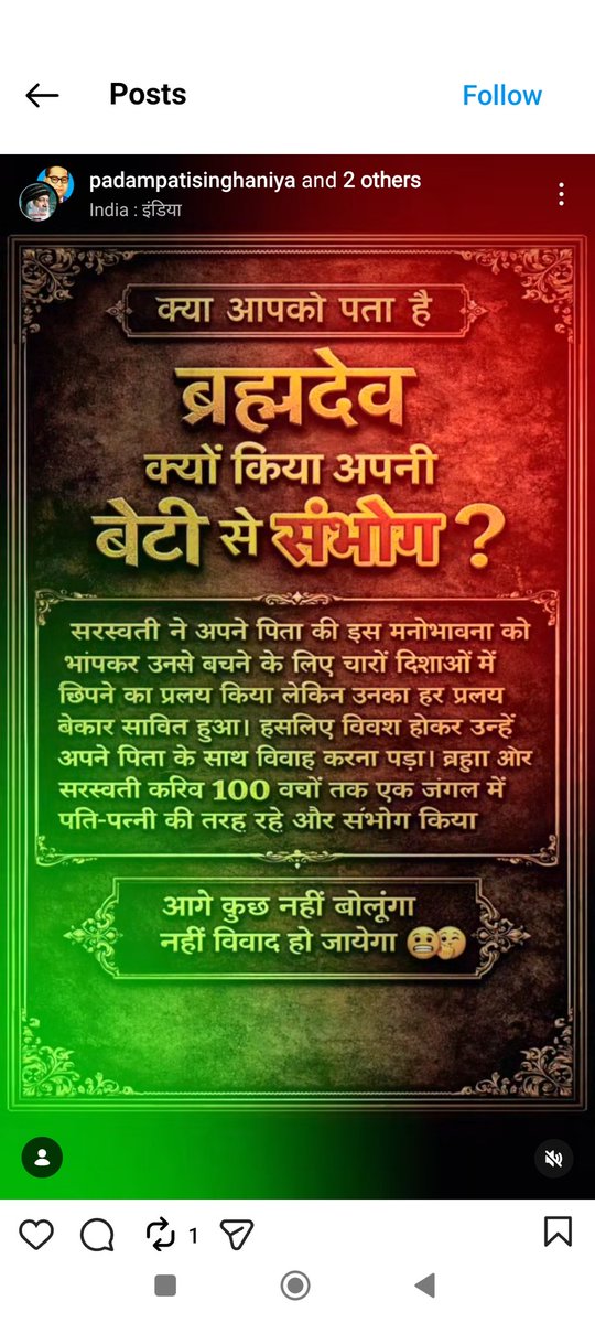 UshantS58099's tweet photo. गिरफ्तारी तक रिपोस्ट करते रहिये ✊

नाम 👉 पदम्पति 
 पता 👉  थाना- बिधुना , जिला - औरैया

नोट 👉 (अन्य जानकारी  के लिये आप हमे डीएम करे )
 
अपराध 👉 महोदय ये ब्यक्ति हमारे देवी देवताओ के खिलाफ ai से गलत वीडियो एडिट कर सोशल मीडिया पर  डाल रहा है  ये हिंदू संगठन बिलकुल बर्दास्त नही करेगा
#NoUGCRollBack_NoVote
#UCG_RollBack

मान्यवर 👉  @auraiyapolice @Uppolice 
@igrangekanpur @adgzonekanpur कृपया संज्ञान ले
