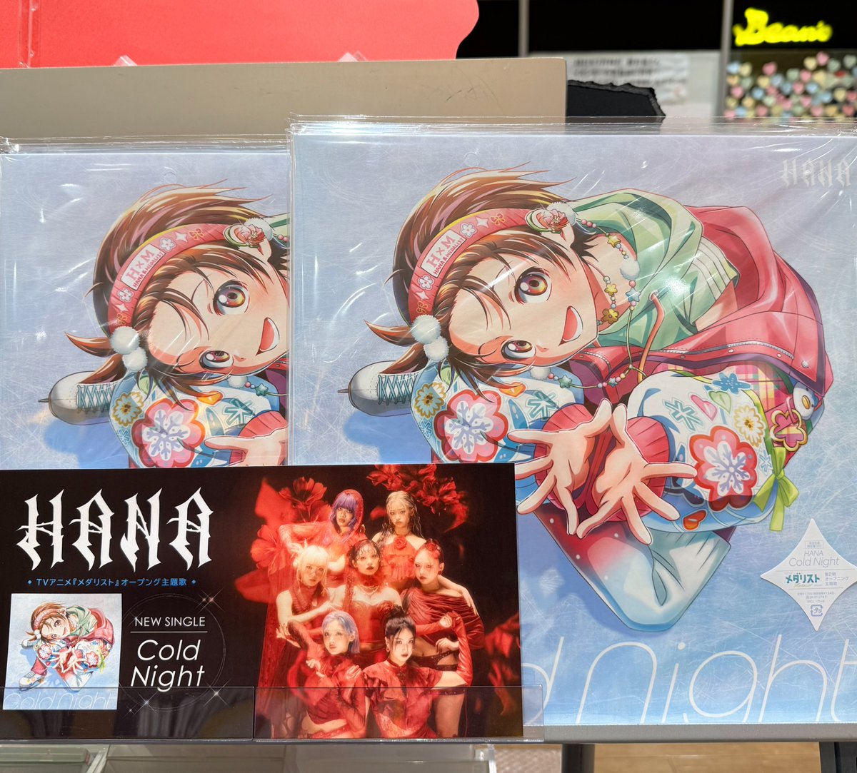 HANA】 ＼❄HANA初のアニメタイアップ❄／ 『Cold Night＜完全生産限定