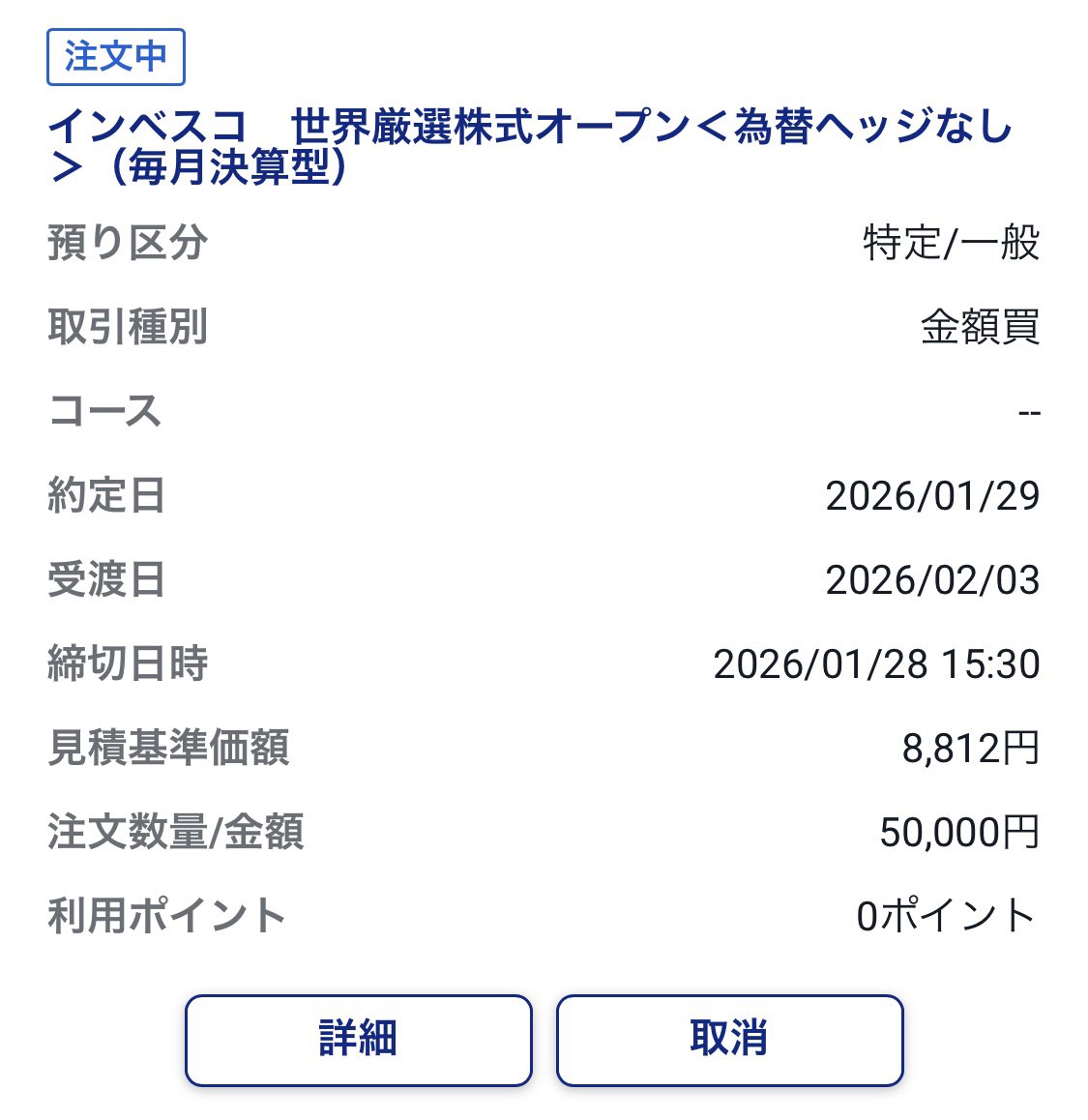 専用です⭐︎金額改正しました。 スタバじょし (@sutaba_0815) / Posts / X