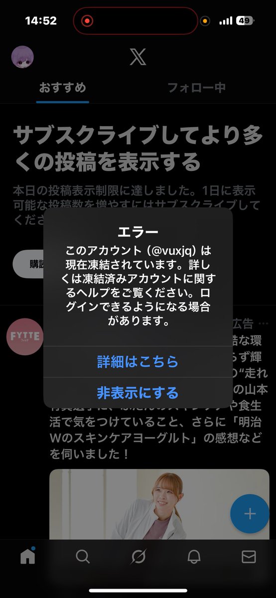 mb0fp's tweet image. 凍結しました。
仲良し帰ってきて😭

拡散募