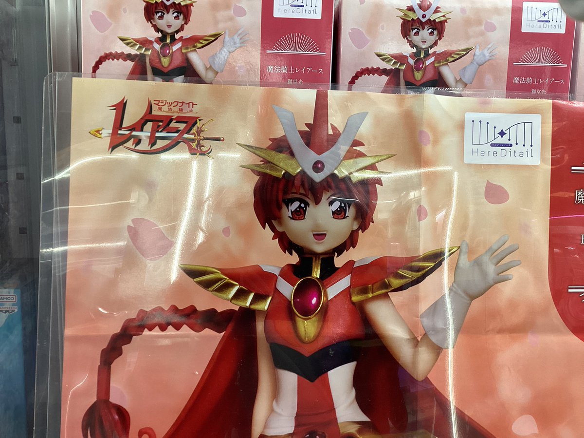 新景品入荷情報！】 「魔法騎士レイアース獅堂光HereDitailフィギュア