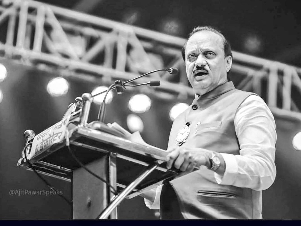 माझ्या आवडत्या नेत्यांपैकी एक....
रोखठोक, उमद्या स्वभावाच्या कार्यकुशल नेत्याचा असा अकाली दुर्दैवी अंत मनाला चटका लावणारा आहे..

भावपूर्ण श्रद्धांजली दादा.... ओम शांती 🙏
#AjitPawar