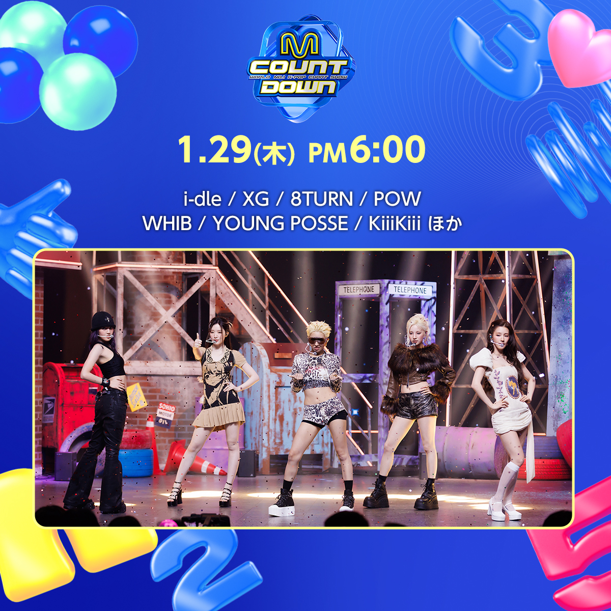 ／
📢明日18時🎤
#MCOUNTDOWN 日韓同時放送🎧 
＼

🌷LINE UP🌷
i-dle
XG
8TURN
POW
WHIB
YOUNG POSSE
KiiiKiii
ほか✨

お見逃しなく👀
mnetjp.com/mcountdown/

#エムカ #Mカ