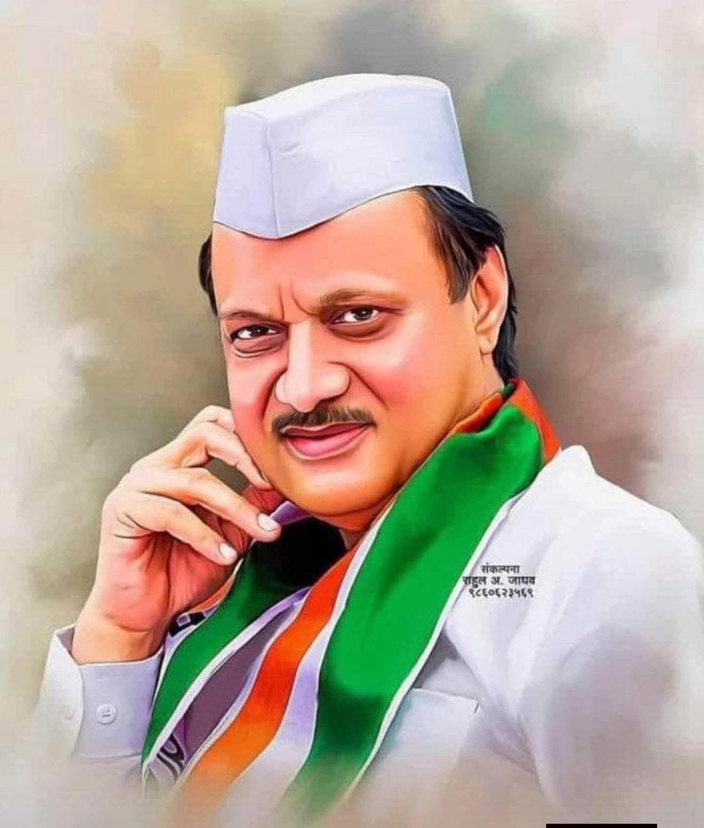 ManasKuvar's tweet photo. महाराष्ट्र राज्याचे उपमुख्यमंत्री तथा राष्ट्रवादी काँग्रेस पक्षाचे नेते अजित दादा पवार यांचं विमान अपघातात दुःखद निधन.

महाराष्ट्राच्या मनाला चटका लावून जाणारी धक्कादायक बातमी...😥

भावपूर्ण श्रद्धांजली दादा...💐 https://t.co/fSh6ToV4jN