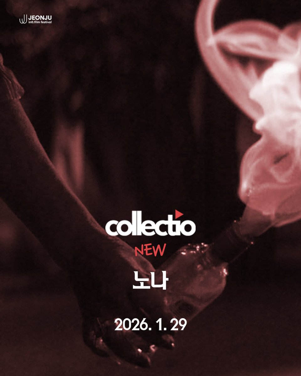 전주국제영화제(공동집행위원장 민성욱·정준호) 전주시네마프로젝트를 통해 제작·투자한 해외 작품 11편 ‘콜렉티오’를 통해 단독 공개!

#콜렉티오 #전주시네마프로젝트 #전주국제영화제