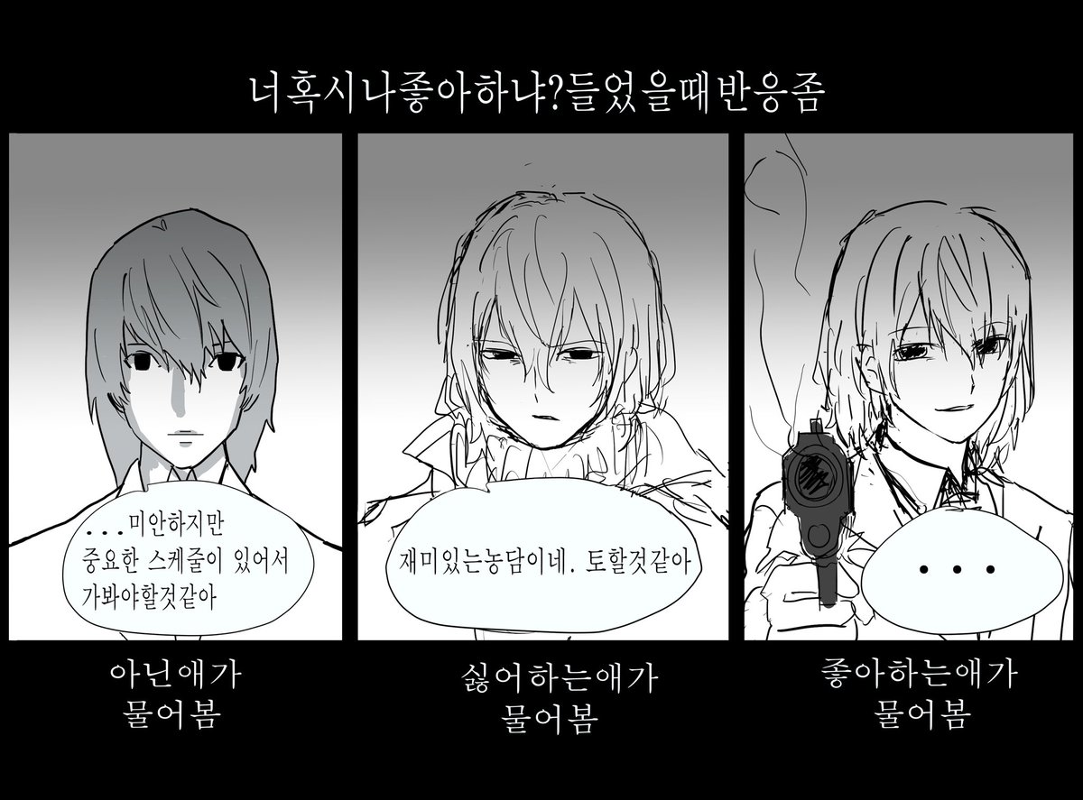 gugugaga tweet media