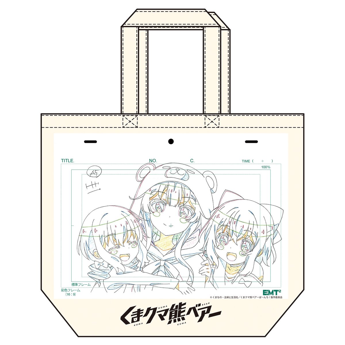 えんちゃん⭐︎プロフ必須様確認用★ファンサボード FunFanSquare (@FunFanSquare) / Posts / X