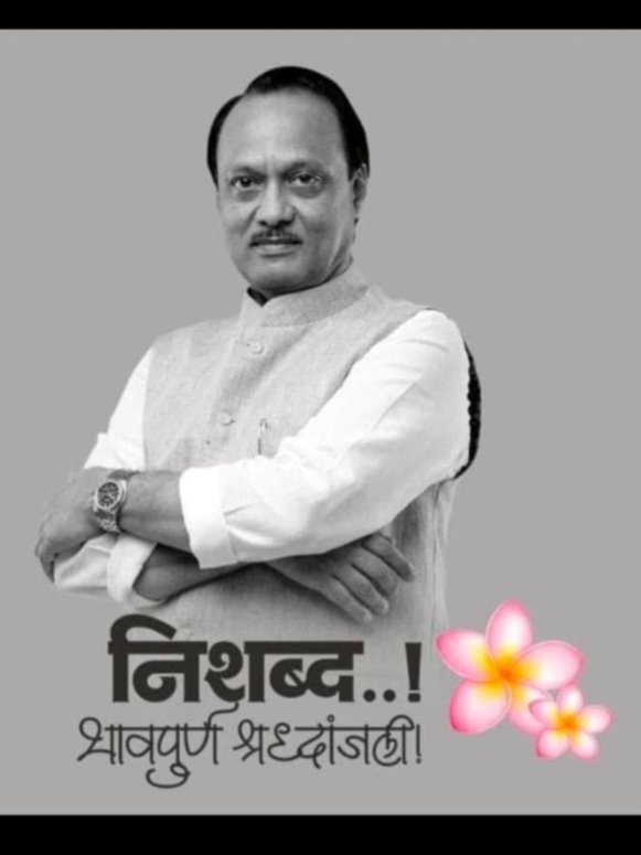 Vikrant S Jadhav tweet media