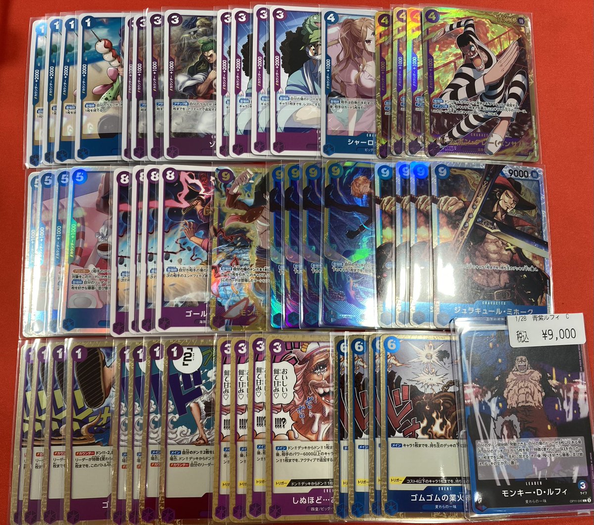 週末限定値下げ‼️青紫ルフィ デッキ 青紫ルフィ デッキ 青紫ルフィ