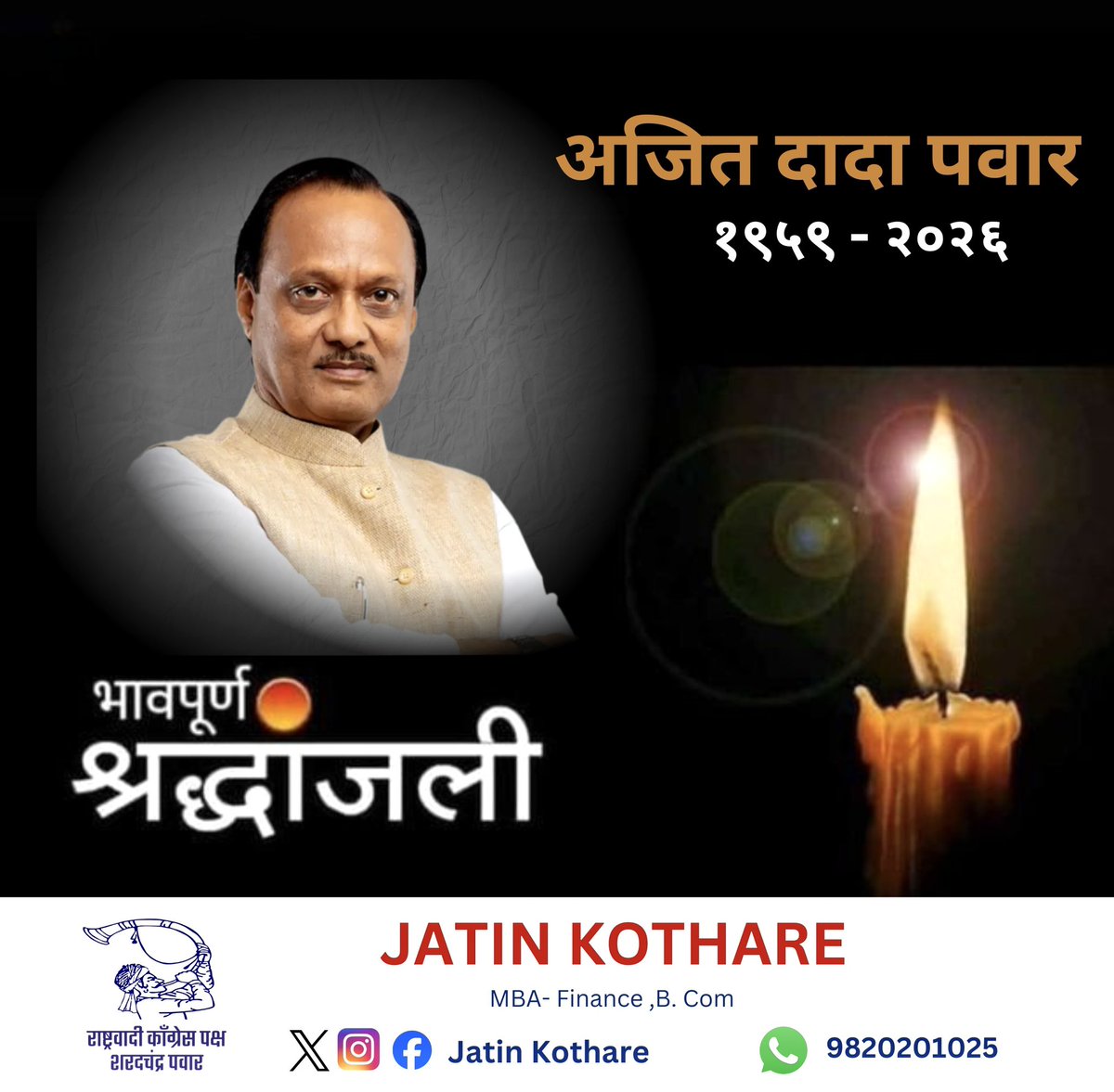 Jatin Kothare tweet media