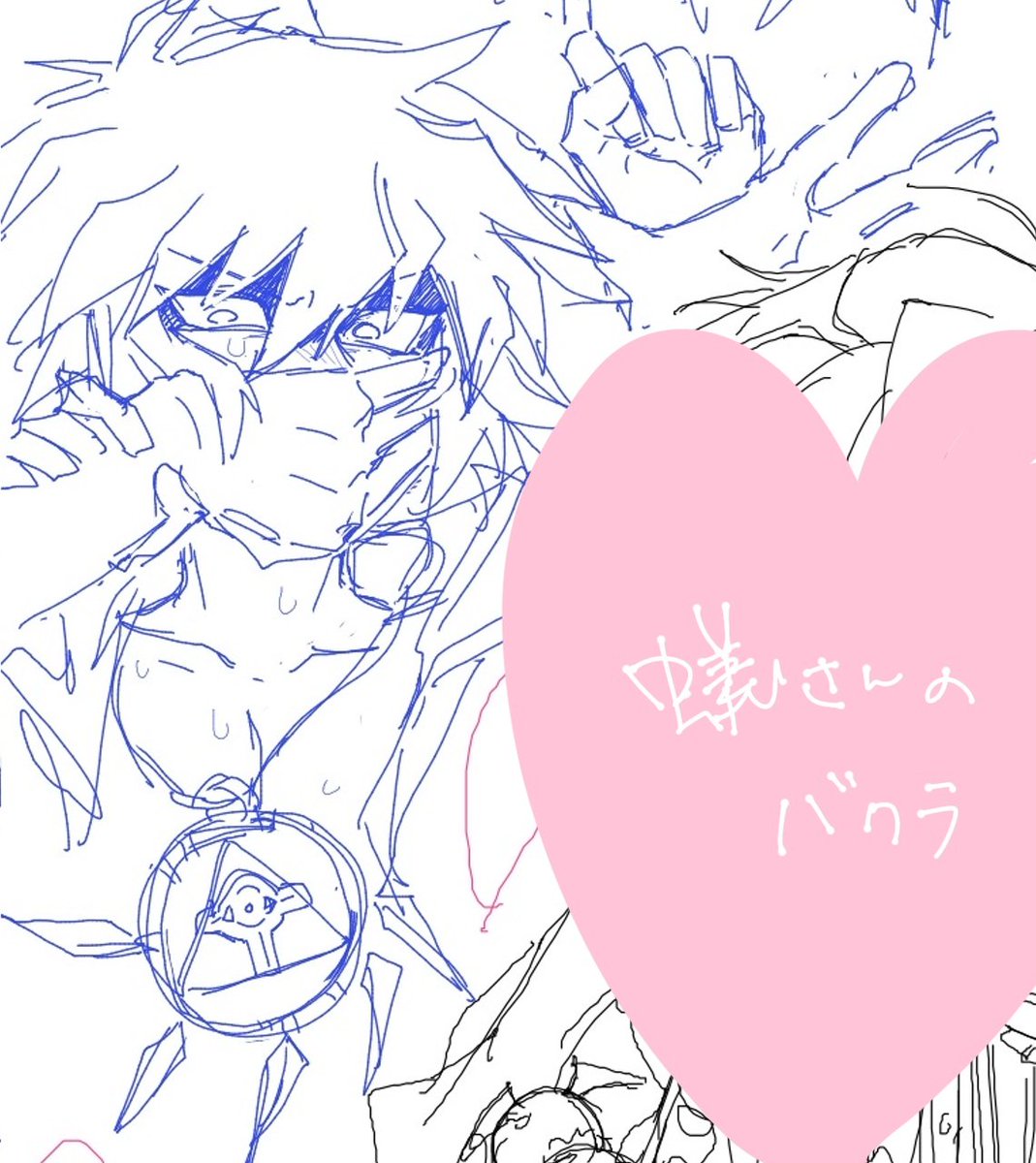 Mrmrm_D's tweet photo. 🍵 ﾊﾞｸ獏ﾊﾞｸ、+α https://t.co/58qm7ywBRD